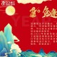 春節(jié)將至，要記得CNC的保養(yǎng)哦！